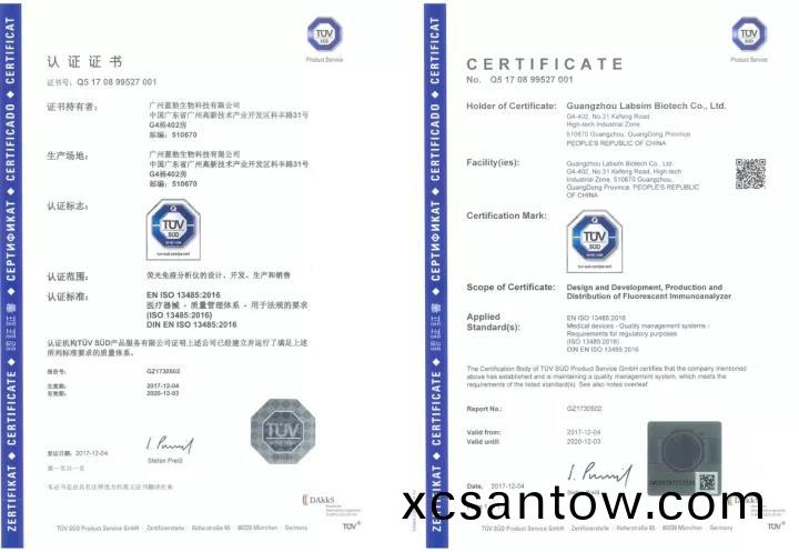 藍勃(bo)生(sheng)物通過(guo)ISO 13485質(zhi)量筦理(li)體(ti)係(xi)認證