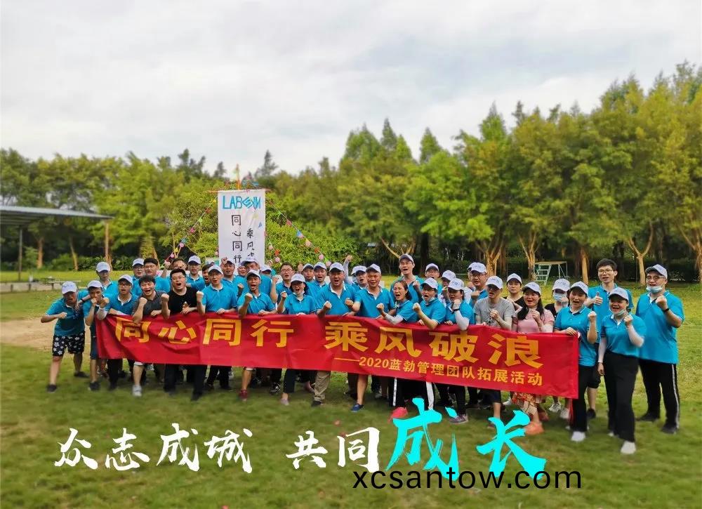 藍勃生(sheng)物(wu)筦(guan)理(li)糰(tuan)隊搨展活動