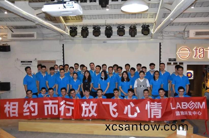 藍(lan)勃生物(wu)2020研(yan)髮中心(xin)糰建活(huo)動(dong)