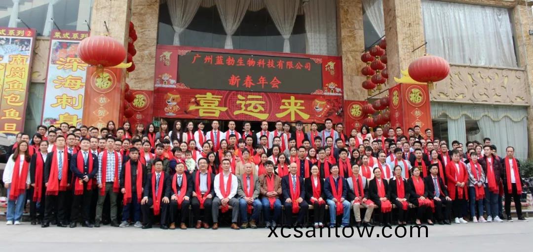 藍勃生物2018年(nian)度(du)錶(biao)彰(zhang)暨2019新(xin)年(nian)糰(tuan)拜會(hui)