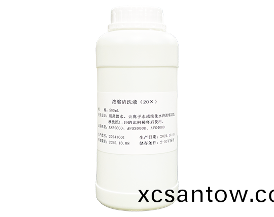 濃(nong)縮(suo)清(qing)洗液（20X）